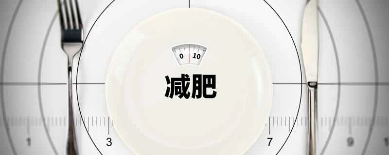 リバウンドすると体重は以前より増えますか？ダイエット後にリバウンドするのはなぜですか？