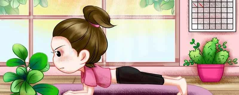 プランクで体重を落とすにはどれくらい時間がかかりますか？ベッドでプランクはできますか？